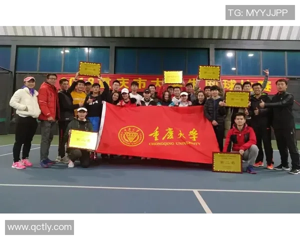 赛后分析：北京网球队与重庆网球队战术对决的深度剖析与启示